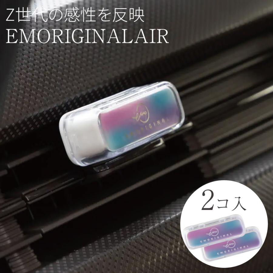車用芳香剤 エアコン クリップタイプ EMORIGINAL 15861 15862 15863