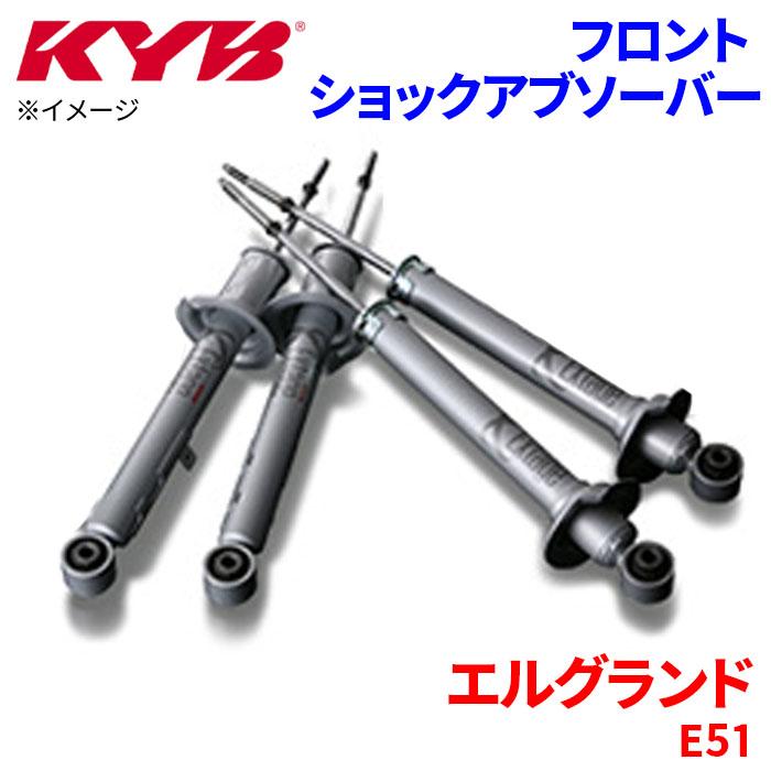 KYB エルグランド E51 ショックアブソーバー フロント EST5232AR KYB エルグランド E51 ショックアブソーバー フロント EST5232AR