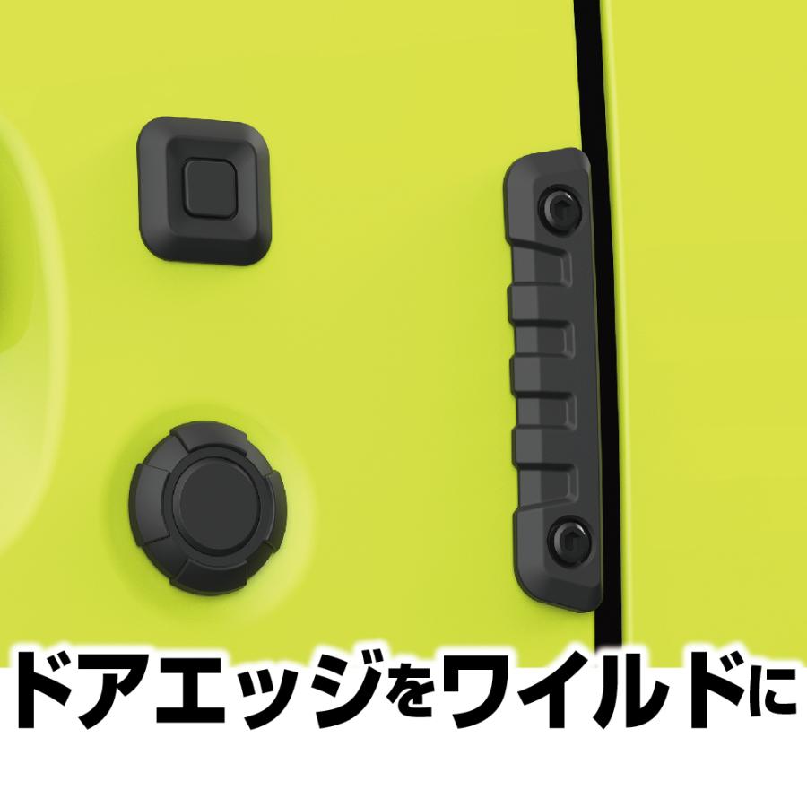 タフネスプロテクター ドアエッジ タフネスデザイン ドアプロテクター