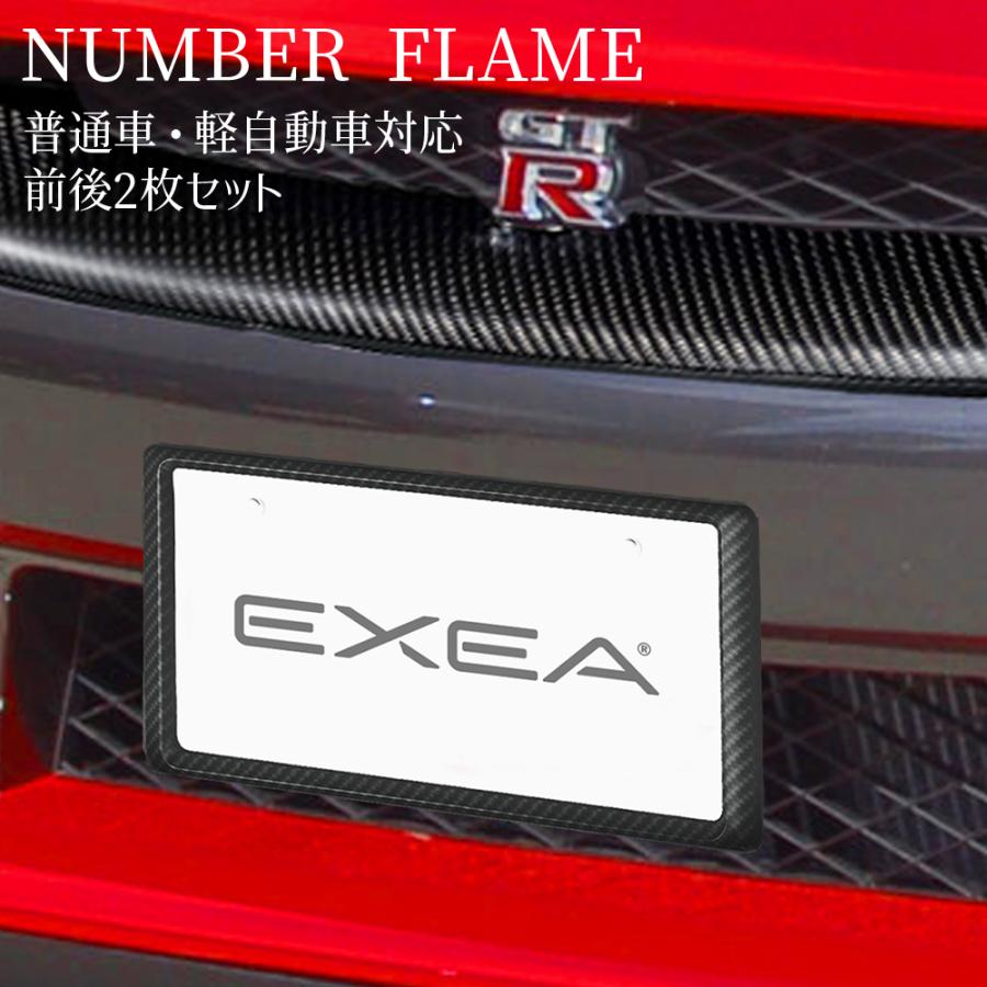 ナンバーフレーム ナンバーフレームセット 前後セット 2枚入り