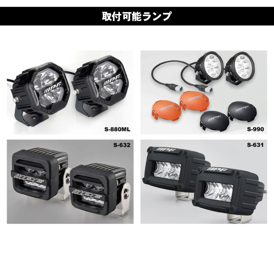 IPF ジムニー シエラ ノマド JB64 JB74 ボンネットランプステー for