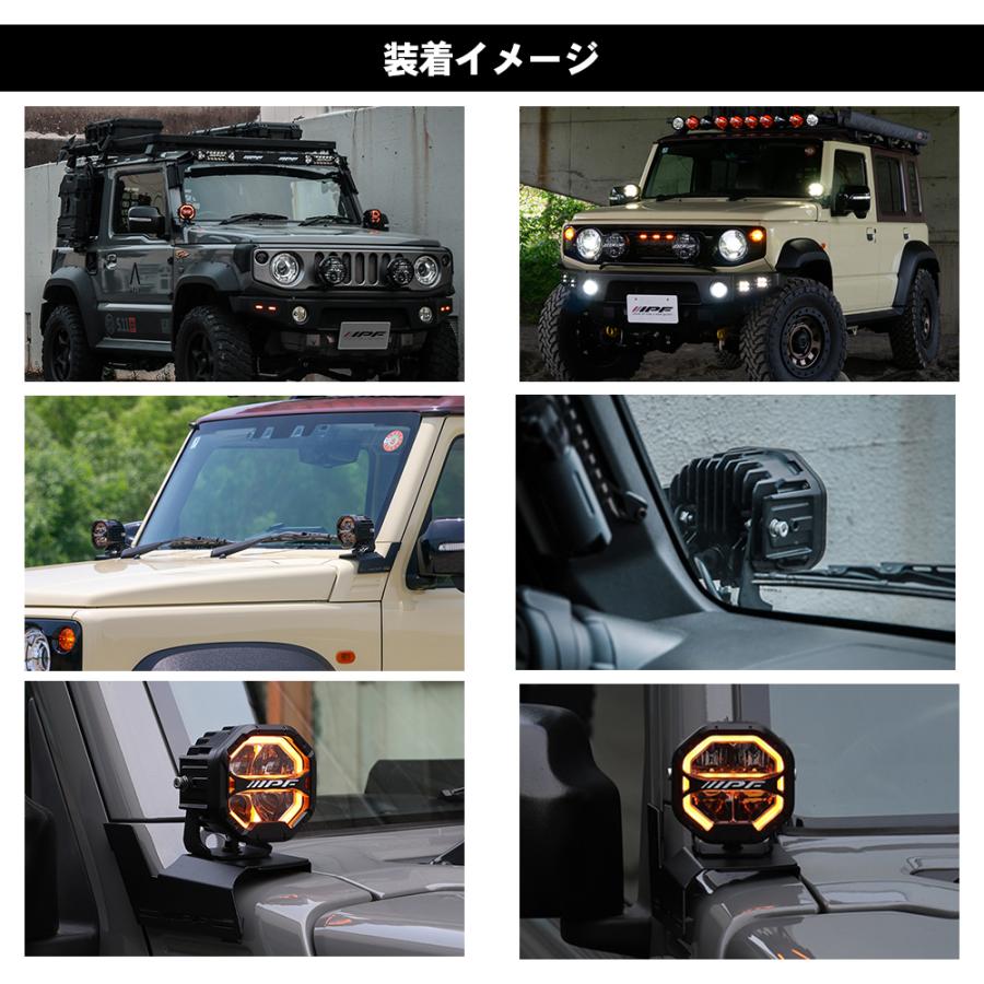 IPF ジムニー シエラ ノマド JB64 JB74 ボンネットランプステー for