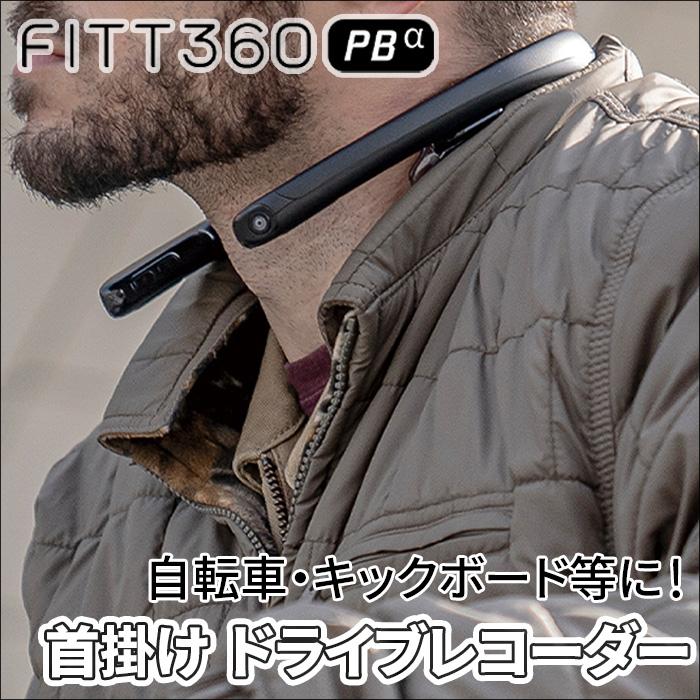 コムテック（Comtec） 首掛け ドライブレコーダー パーソナル