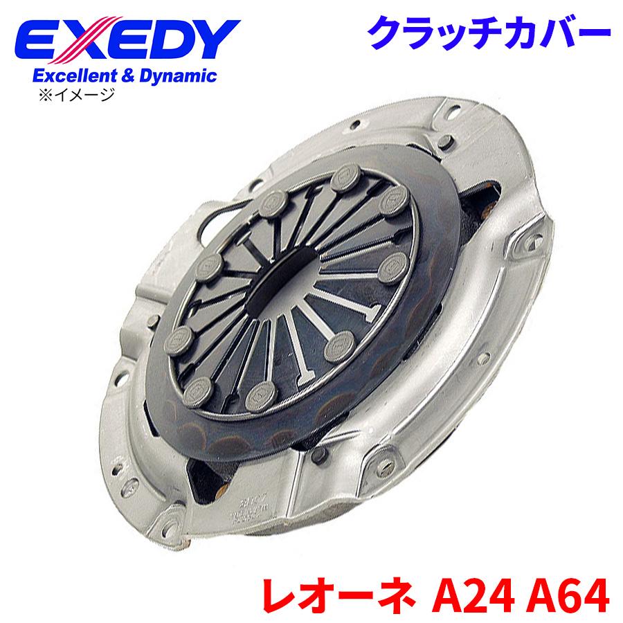 EXEDY（エクセディ） レオーネ A24 A64 スバル クラッチカバー FJC504