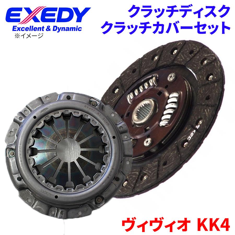 EXEDY（エクセディ） ヴィヴィオ KK4 スバル クラッチカバー クラッチ