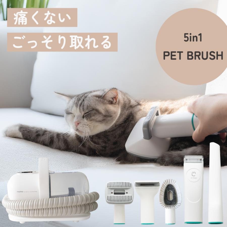 新品未使用・コードレスペット用バリカン G2 Ultra Pro maother G2 Ultra Pro ペットバリカン コードレスペット用ブラシ