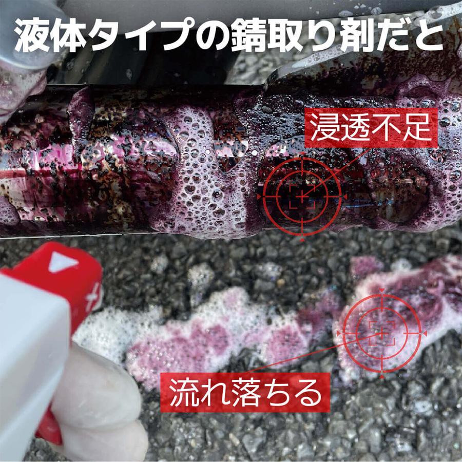 ジェル状サビ取り剤 ジェルソック 2本セット 錆取り さびとり さび落とし 錆び取り GELsoCx2SET : パーツキング - 通販 ...