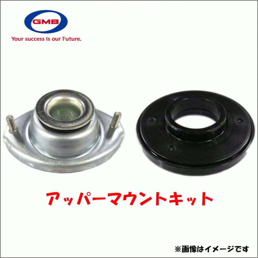 アルト アルトラパン(ショコラ) パレット ワゴンR スズキ GMB製 アッパーマウントキット 左右セット GMS-10010 GMS-10010