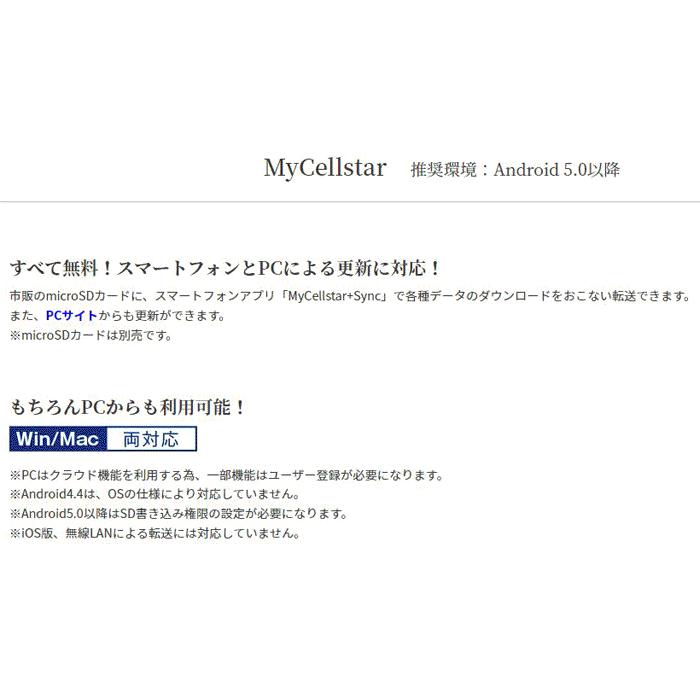 バイク専用 GPSレシーバー 二輪車 Bluetooth 4.2 防塵 防水 耐振