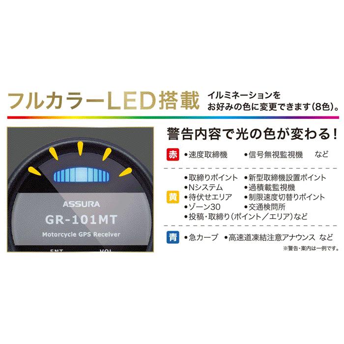 バイク専用 GPSレシーバー 二輪車 Bluetooth 4.2 防塵 防水 耐振