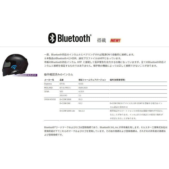 バイク専用 GPSレシーバー 二輪車 Bluetooth 4.2 防塵 防水 耐振