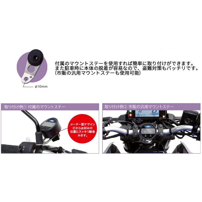 専用 バイク専用 GPSレシーバー 二輪車 Bluetooth 4.2 防塵 防水 耐振