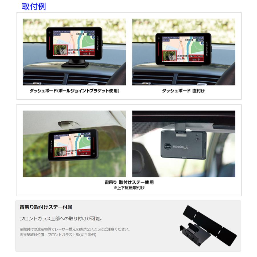 ユピテル レーザー&レーダー探知機 GS1100 レーザー探知機 ユピテル レーザー&レーダー探知機 GS1100 レーザー探知機