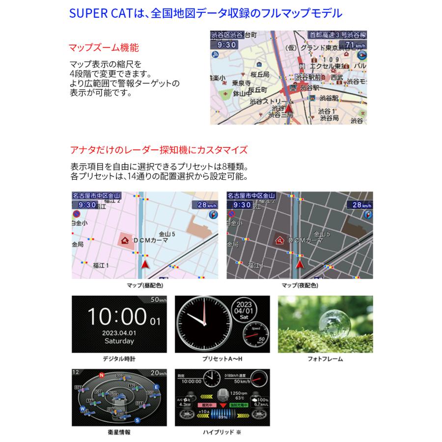 ユピテル レーザー&レーダー探知機 GS503 レーザー探知機 ユピテル レーザー&レーダー探知機 GS503 レーザー探知機