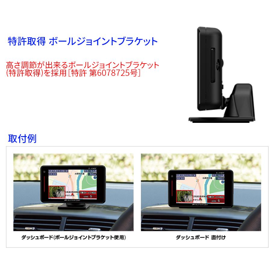 レーザー＆レーダー探知機 GS503 ユピテル レーザー探知機 レーダー探知機 SUPER CAT MSSS対応 3.6インチ タッチパネル｜partsking｜07