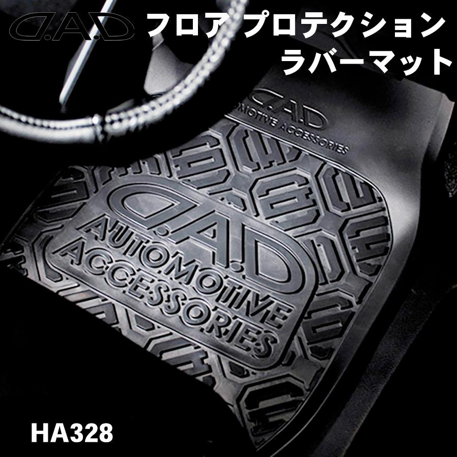 フロア プロテクション ラバーマット フロント1列目用 防水素材 お 