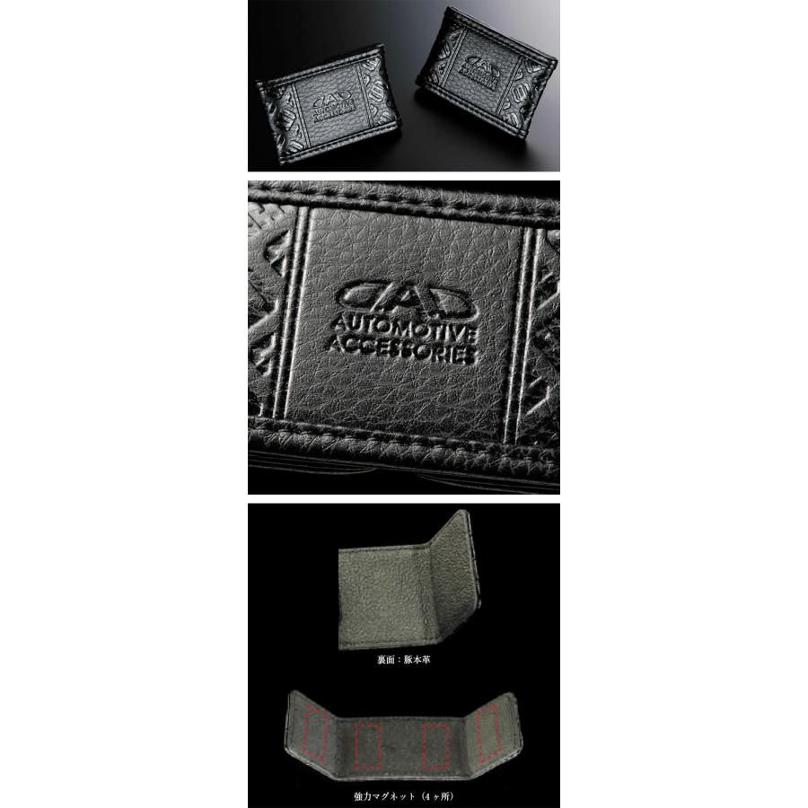 DAD D.A.D シートベルトクリップ タイプ モノグラムレザー 黒 ブラック 