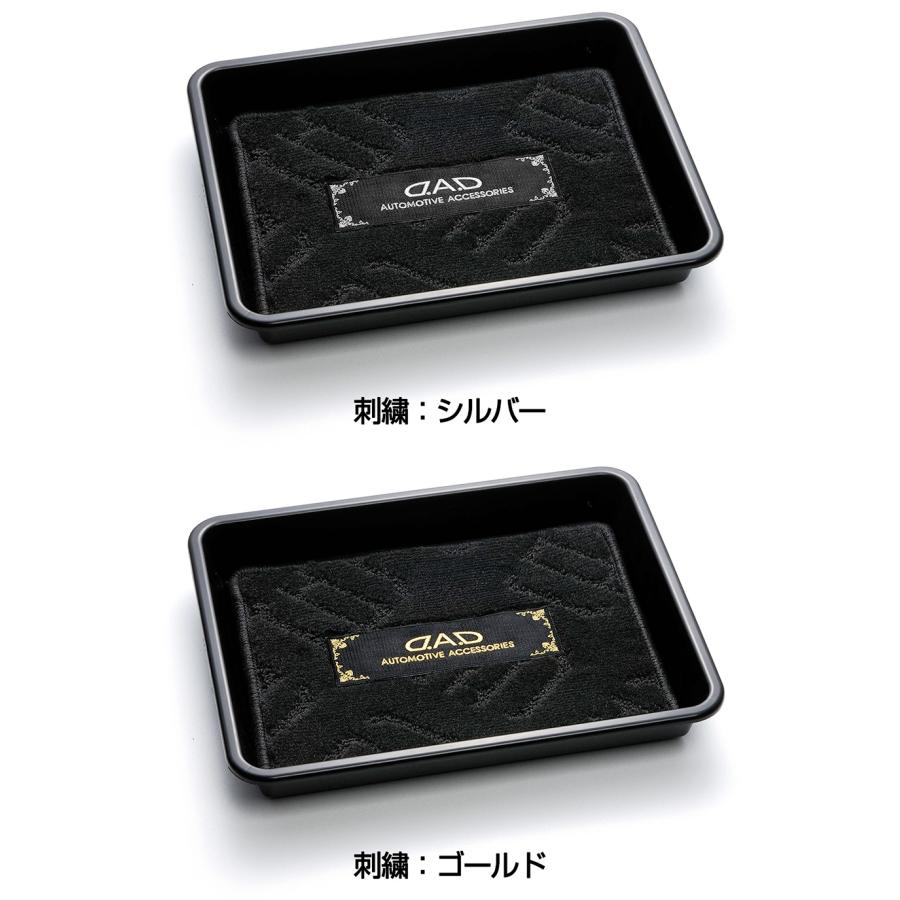 DAD D.A.D トレー ウィズ マット エグゼクティブ モデル モノグラム 