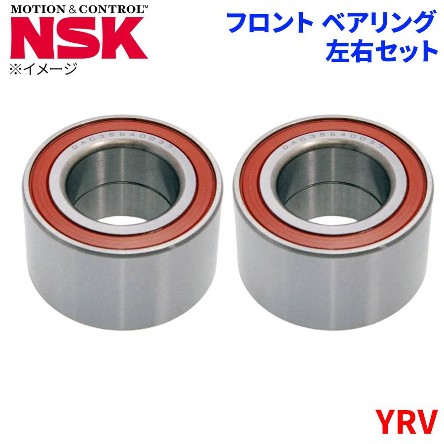 YRV ダイハツ フロント ハブベアリング HB-D007 NSK製 左右セット 2個