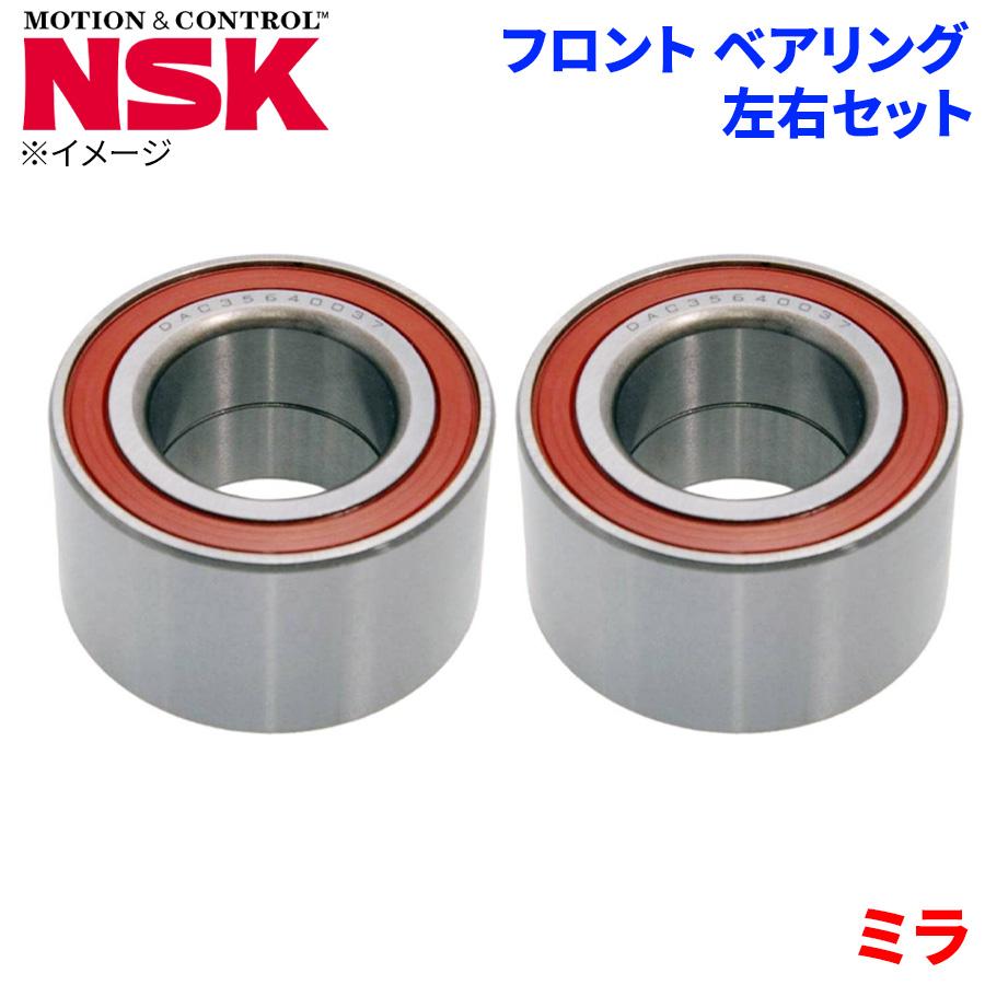 ミラ ダイハツ フロント ハブベアリング HB-D007 NSK製 左右セット 2個