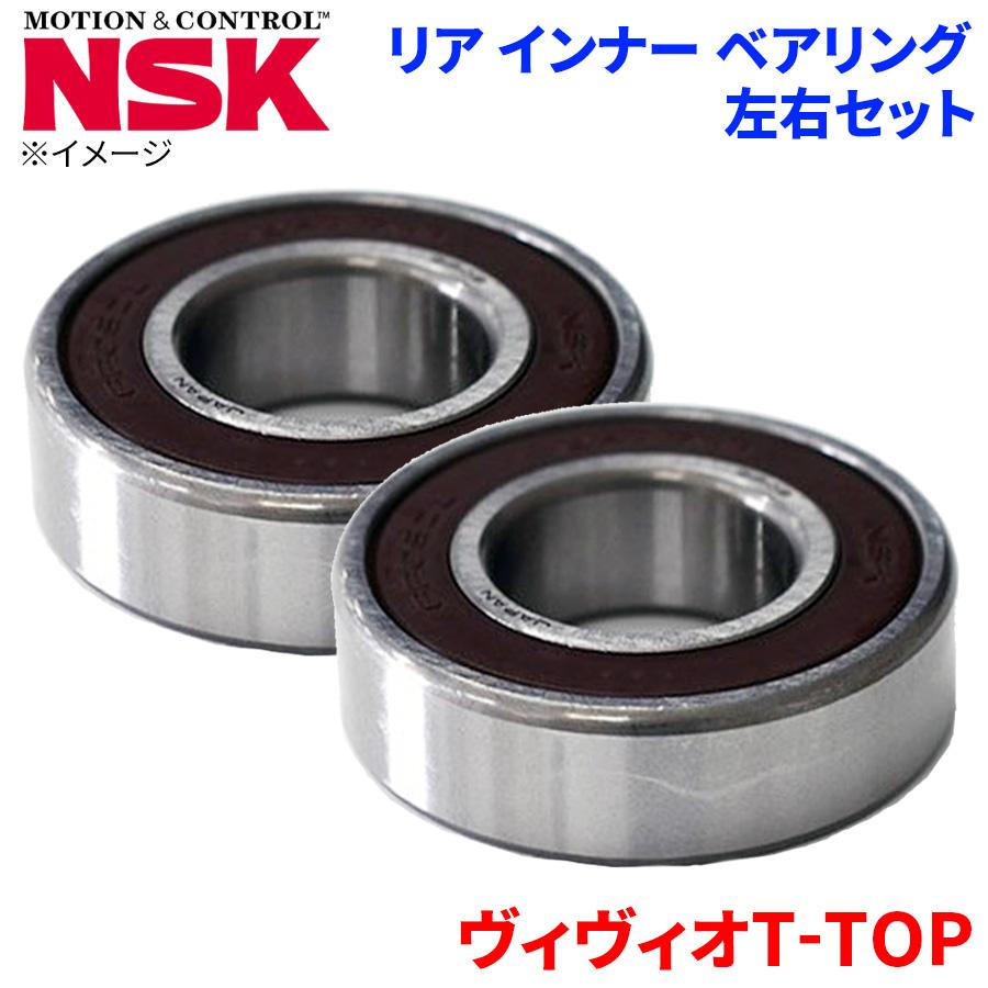 ヴィヴィオT-TOP スバル リア ベアリング インナー HB-F005 NSK製 左右