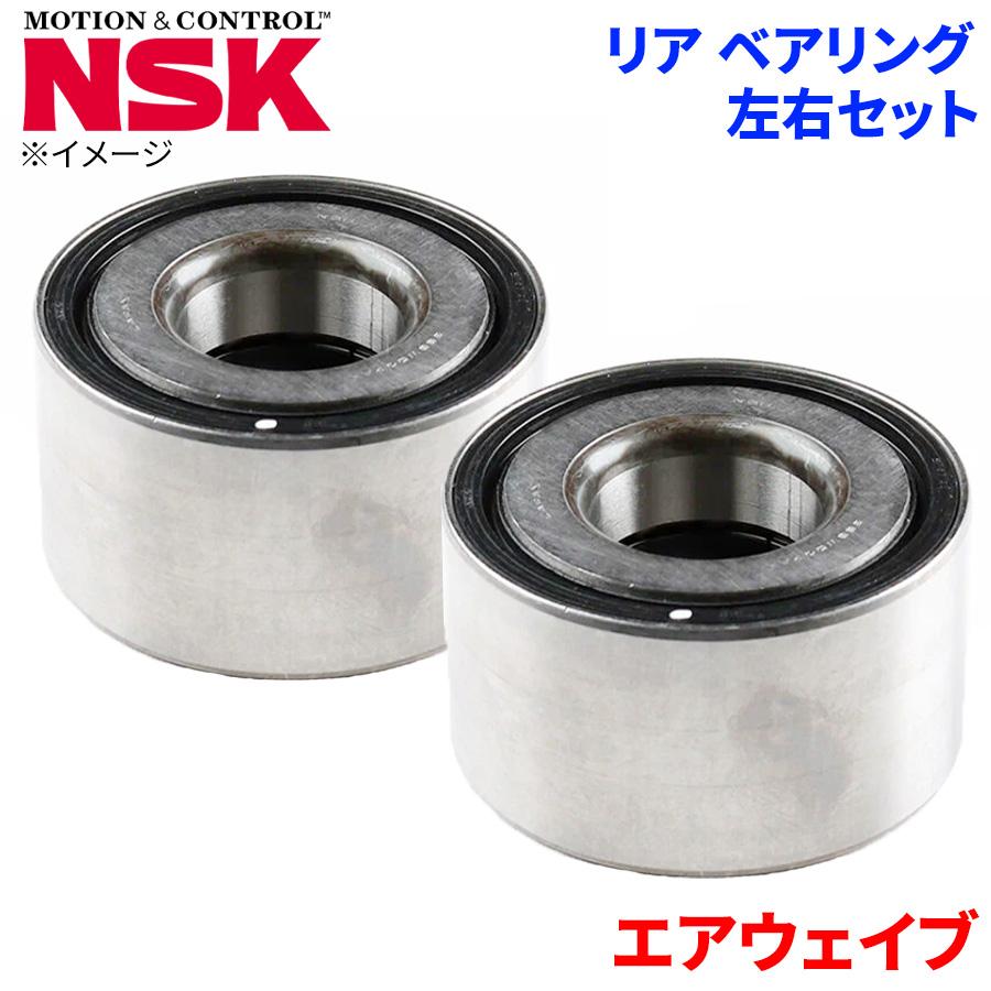 エアウェイブ ホンダ リア ハブベアリング HB-H017 NSK製 左右セット 2