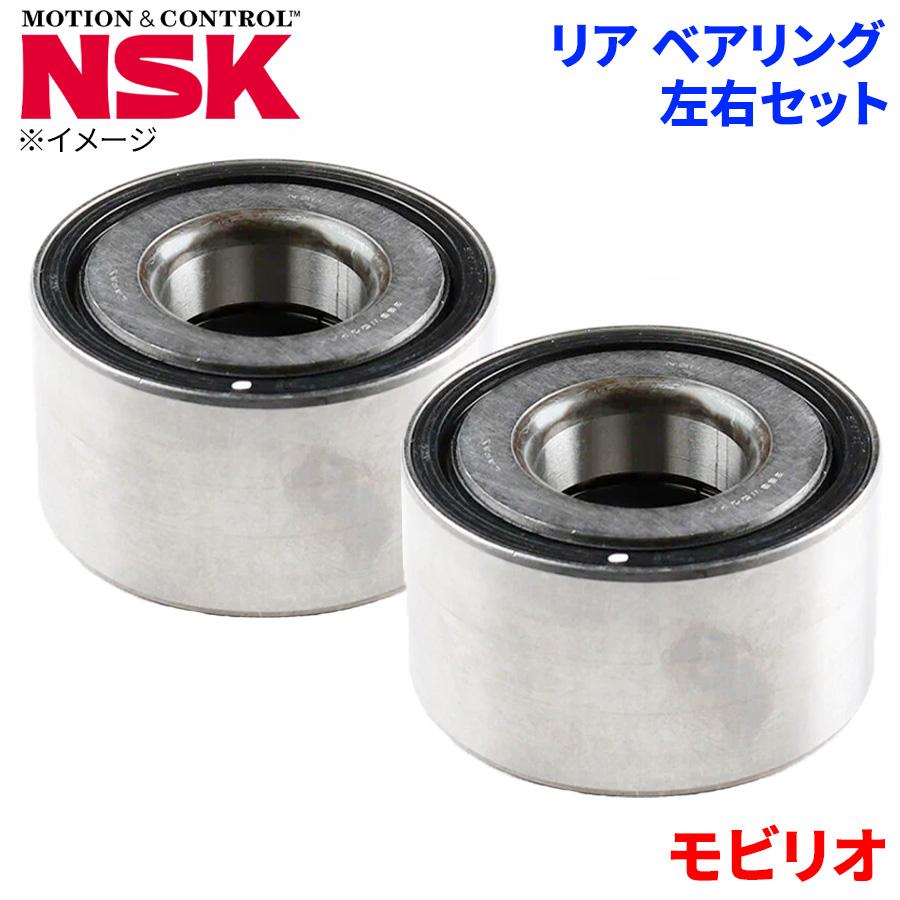 モビリオ ホンダ リア ハブベアリング HB-H017 NSK製 左右セット 2個