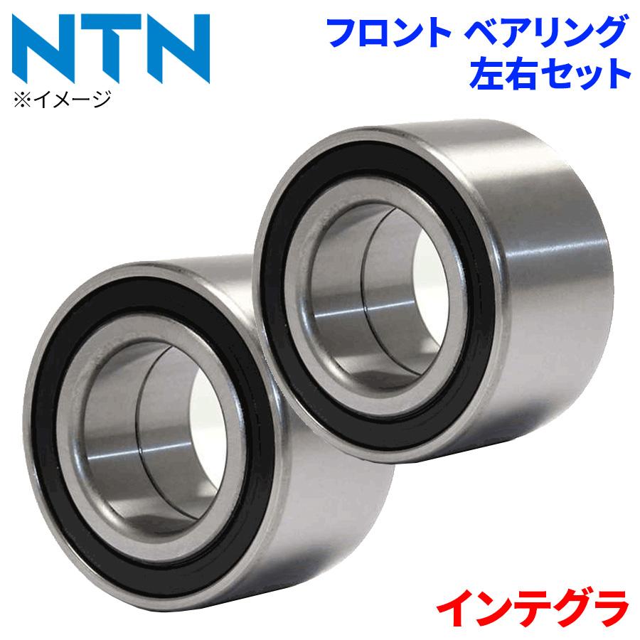 インテグラ ホンダ フロント ハブベアリング HB-H701 NTN製 左右