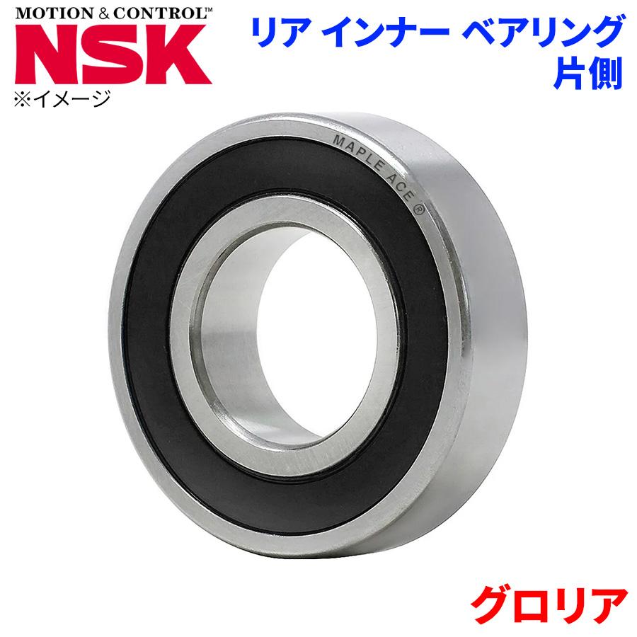 グロリア ニッサン リア ベアリング インナー HB-N002 NSK製 片側 1個 左右共通 M1M1 : パーツキング - 通販 ...
