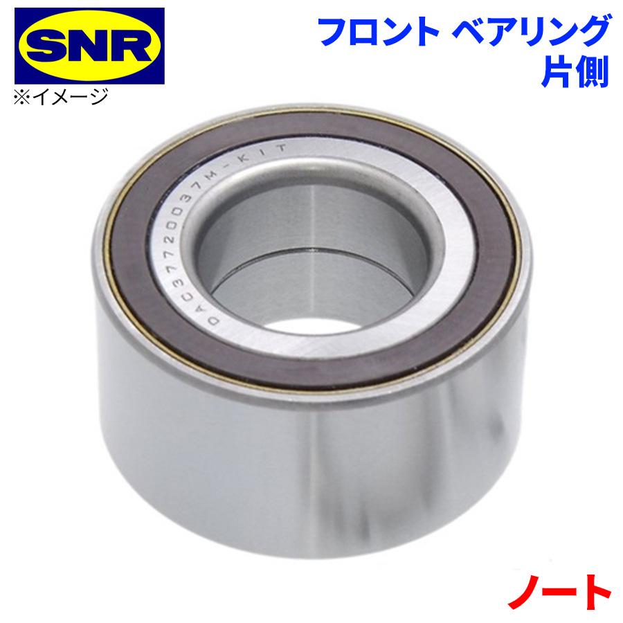 ★新品　日産 ハブベアリング HB-N803 SNR 　ニッサン★ ノート ニッサン フロント ハブベアリング HB-N803 SNR製 片側 1個