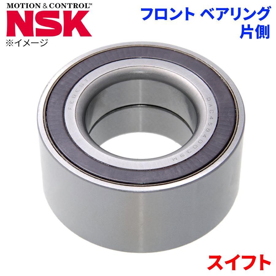 スイフト スズキ フロント ハブベアリング HB-S009 NSK製 片側 1個