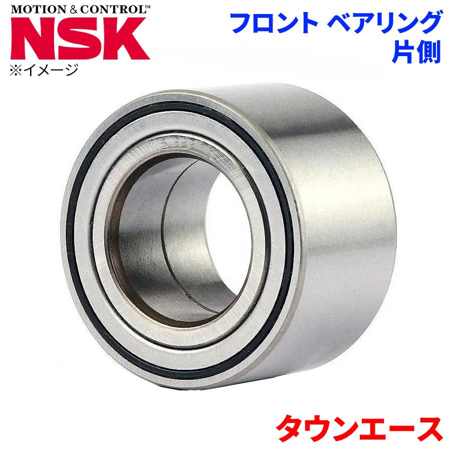 タウンエース トヨタ フロント ハブベアリング HB-T015 NSK製 片側 1個