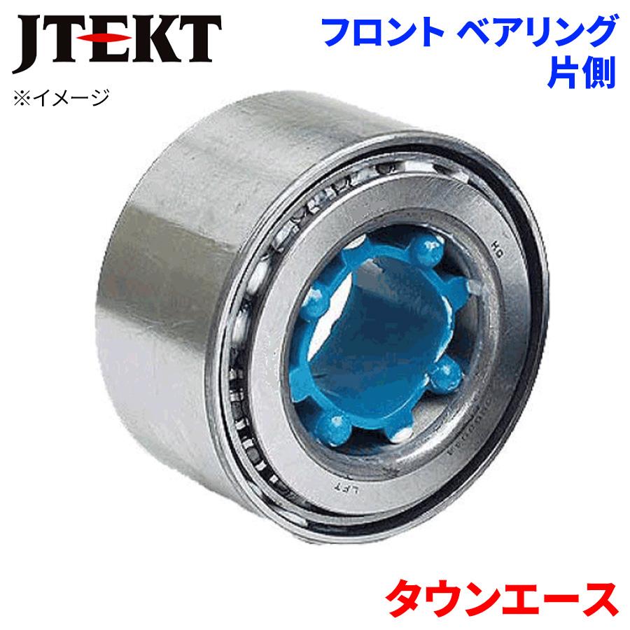 タウンエース トヨタ フロント ハブベアリング HB-T503 JTEKT製 片側 1 