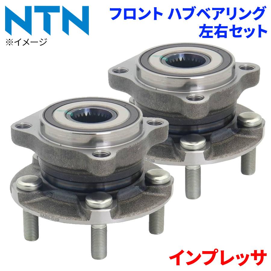 スバルフロントハブベアリング 左右セットHB3-F704 【公式通販】