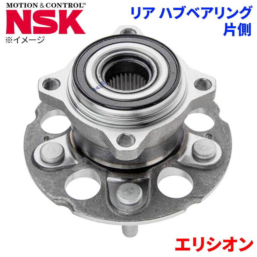 エリシオン ホンダ リア ハブベアリング HB3-H013 NSK製 片側 1個 左右