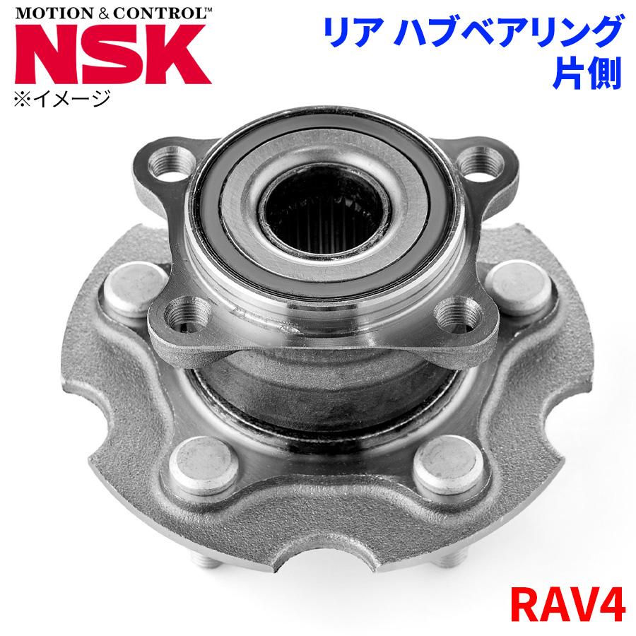 RAV4 トヨタ リア ハブベアリング HB3-T015 NSK製 片側 1個 左右共通