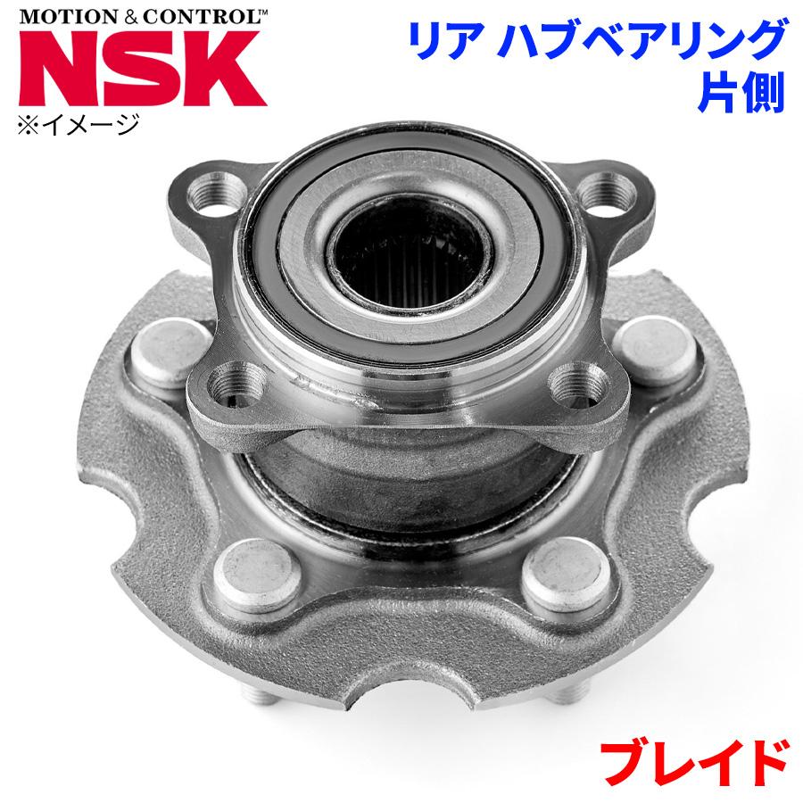 ブレイド トヨタ リア ハブベアリング HB3-T015 NSK製 片側 1個 左右