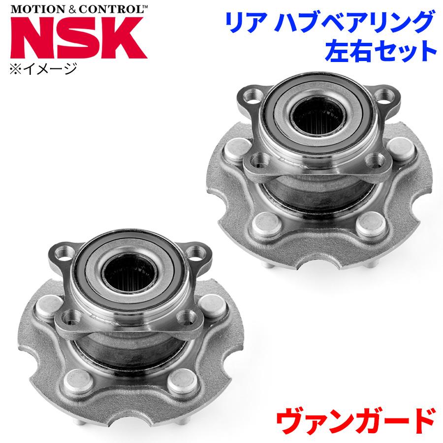 ヴァンガード トヨタ リア ハブベアリング HB3-T015 NSK製 左右セット