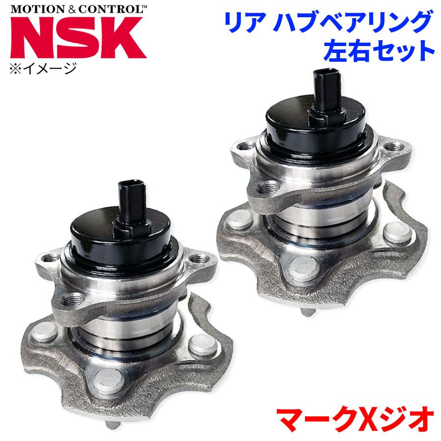マークXジオ トヨタ リア ハブベアリング HB3-T016 NSK製 左右 マークXジオ トヨタ リア ハブベアリング HB3-T016 NSK製 左右