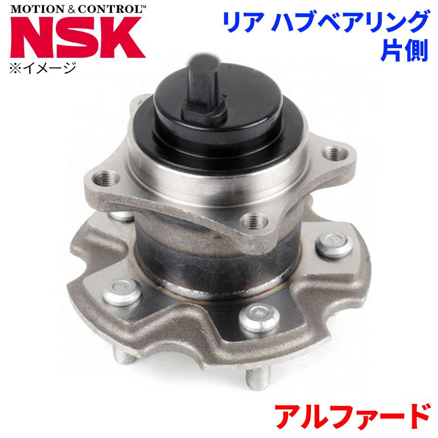 アルファード トヨタ リア ハブベアリング HB3-T021 NSK製 片側 1個