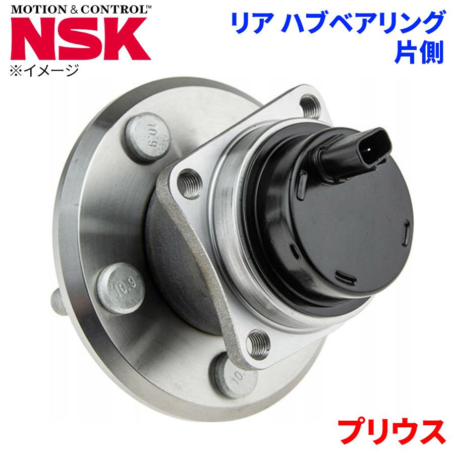 プリウス トヨタ リア ハブベアリング HB3-T025 NSK製 片側 1個 左右