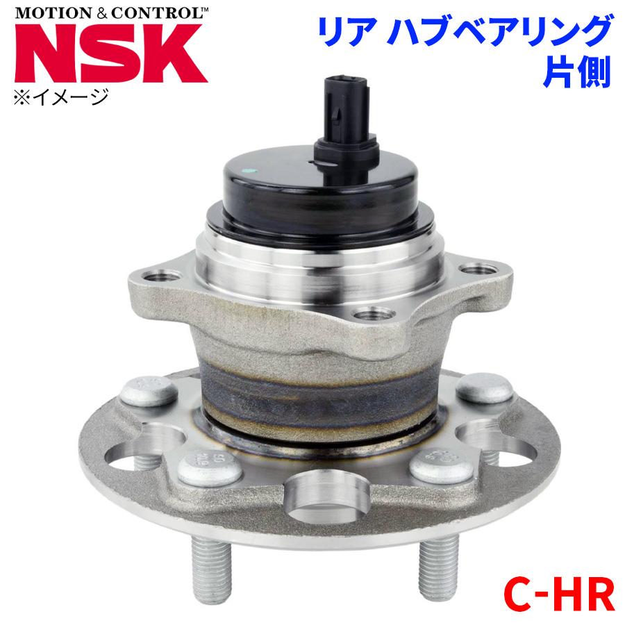 C-HR トヨタ リア ハブベアリング HB3-T029 NSK製 片側 1個 左右共通 