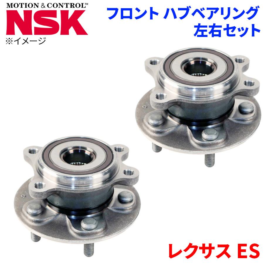 レクサス ES トヨタ フロント ハブベアリング HB3-T032 NSK製 左右
