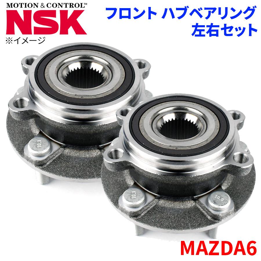 MAZDA6 マツダ フロント ハブベアリング HB3-Z007 NSK製 左右セット 2