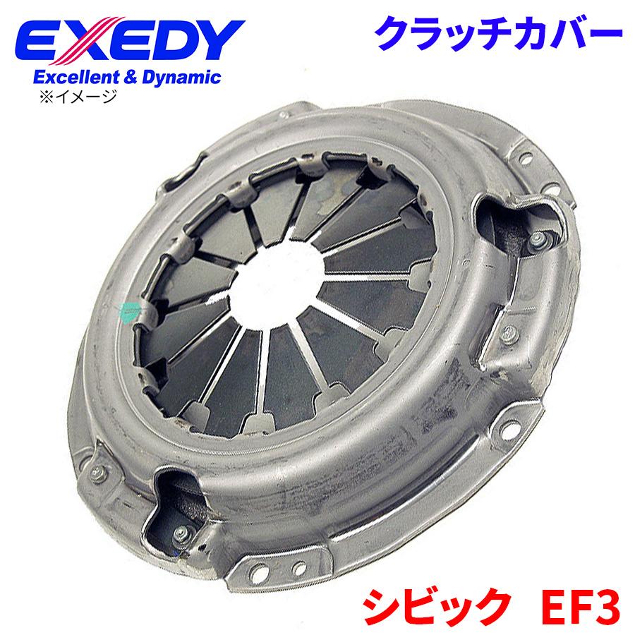 EXEDY（エクセディ） シビック EF3 ホンダ クラッチカバー HCC507 取寄