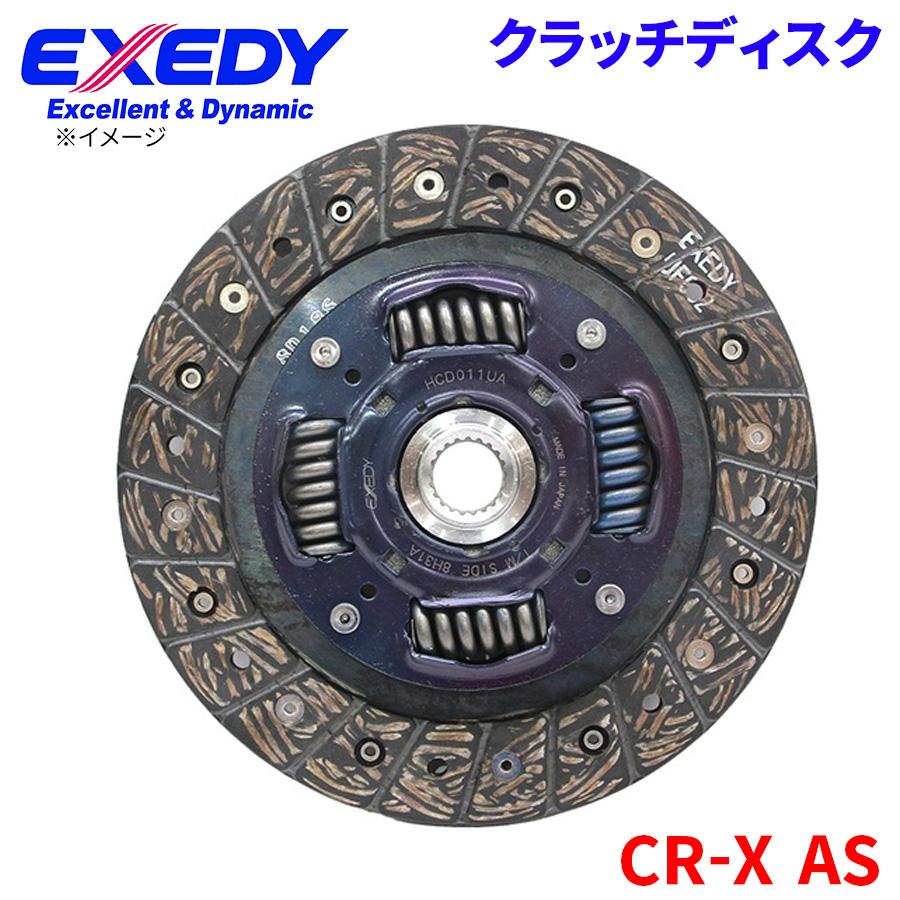 EXEDY CR-X AS ホンダ クラッチディスク HCD011UA エクセディ 取 EXEDY CR-X AS ホンダ クラッチディスク HCD011UA エクセディ 取
