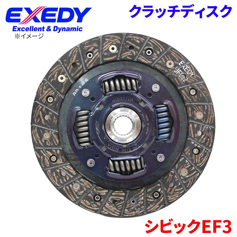 EXEDY（エクセディ） シビック EF3 ホンダ クラッチディスク HCD011UA
