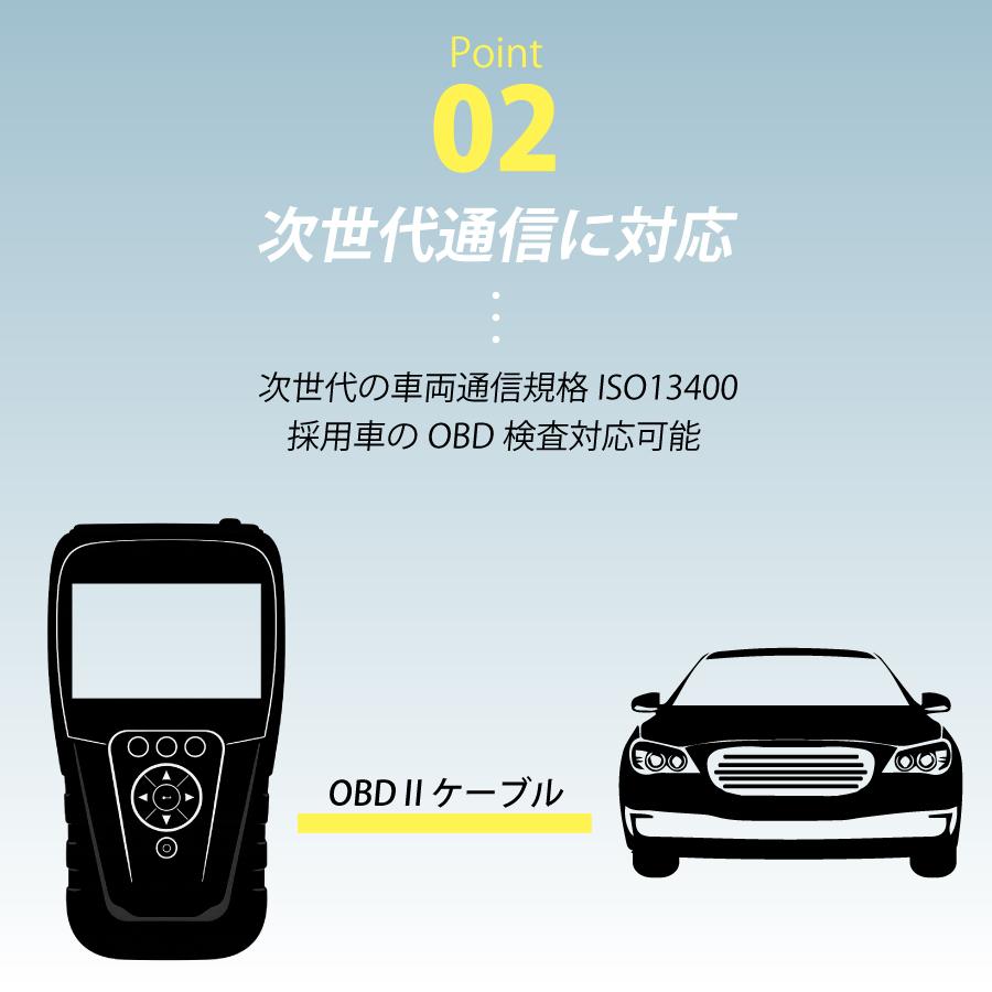 日立オートパーツ＆サービス ASTEMO HITACHI 日立 ダイアグノ