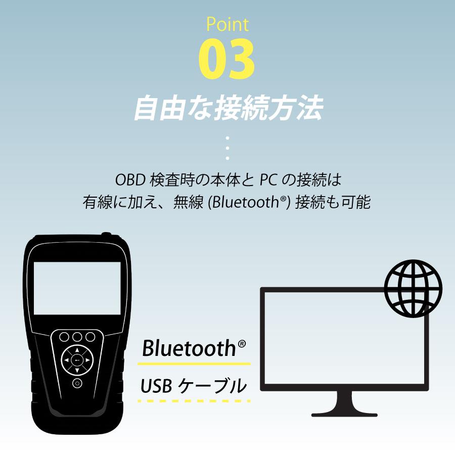 日立オートパーツ＆サービス ASTEMO HITACHI 日立 ダイアグノ