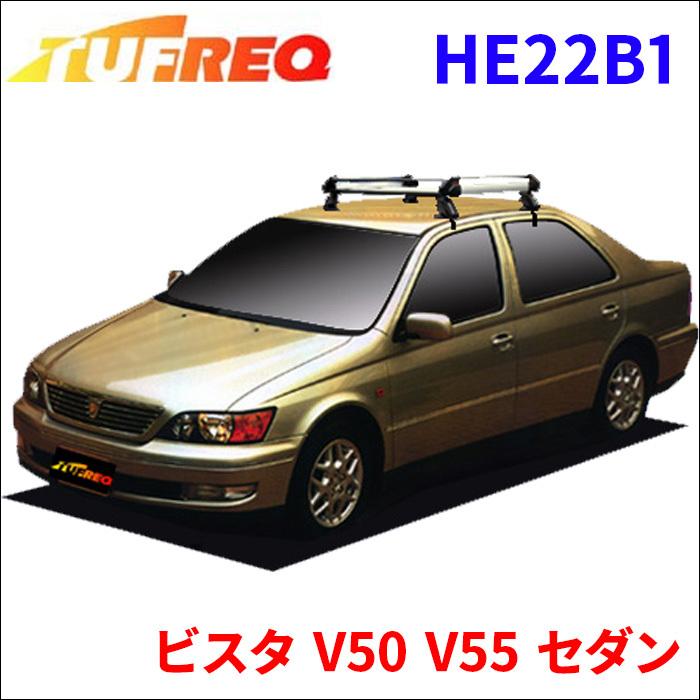 ビスタ V50 V55 セダン ルーフキャリア HE22B1 タフレック アルミ素材 前後回転パイプ｜partsking